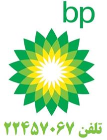  فروش روغن بی پی BP
